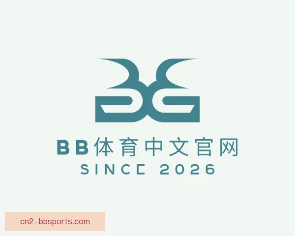 介绍BB体育中文官网